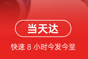 霍林郭勒霍林河航空快运航空货运公司【机场