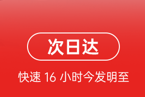 霍林郭勒霍林河航空快运航空货运 航空货运
