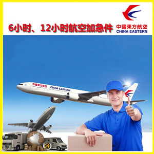 霍林郭勒霍林河航空快运公司谈空运的四大作用是什么